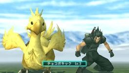 photo d'illustration pour le dossier:Crisis Core - Final Fantasy VII